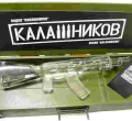 Bottle of Russian-Made Vodka Resembling AK47 Rifle Causes Tension at JKIA