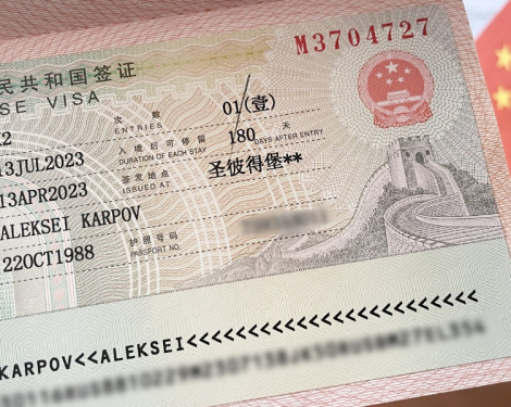 China Launches K Visa to Attract Global STEM Talent
