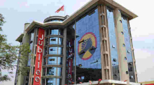 Jubilee Party Headquarters Building Put Up for Auction